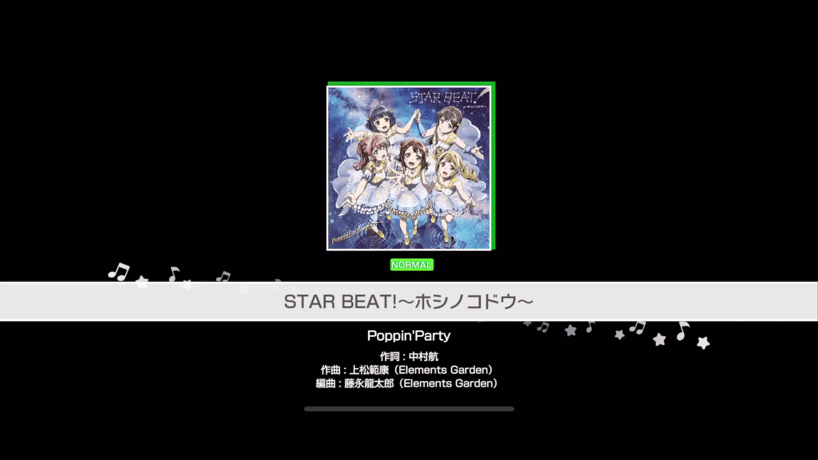 StarBeat曲タイトルスクショ