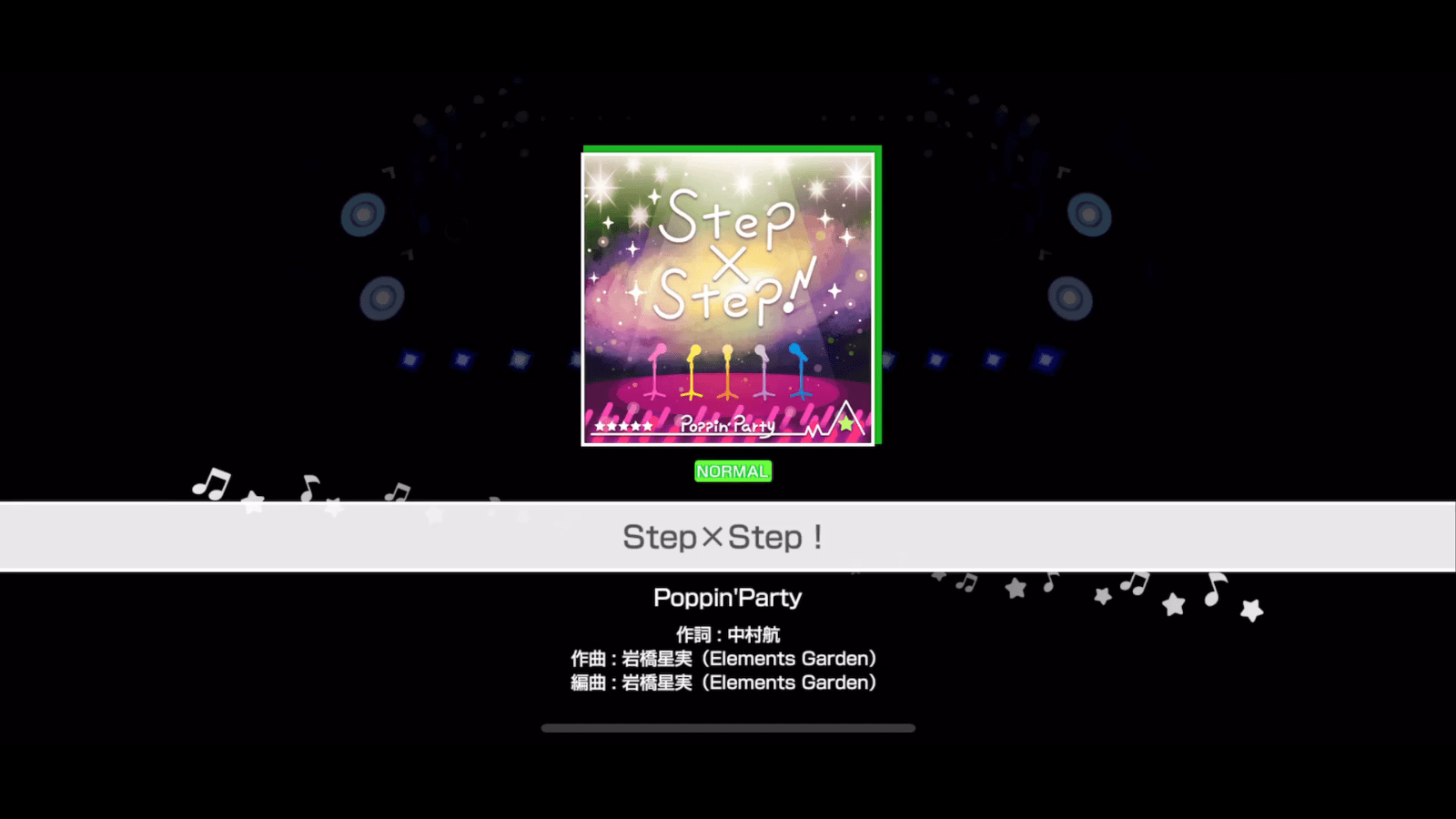 PoppinParty_Step×Stepスクショ