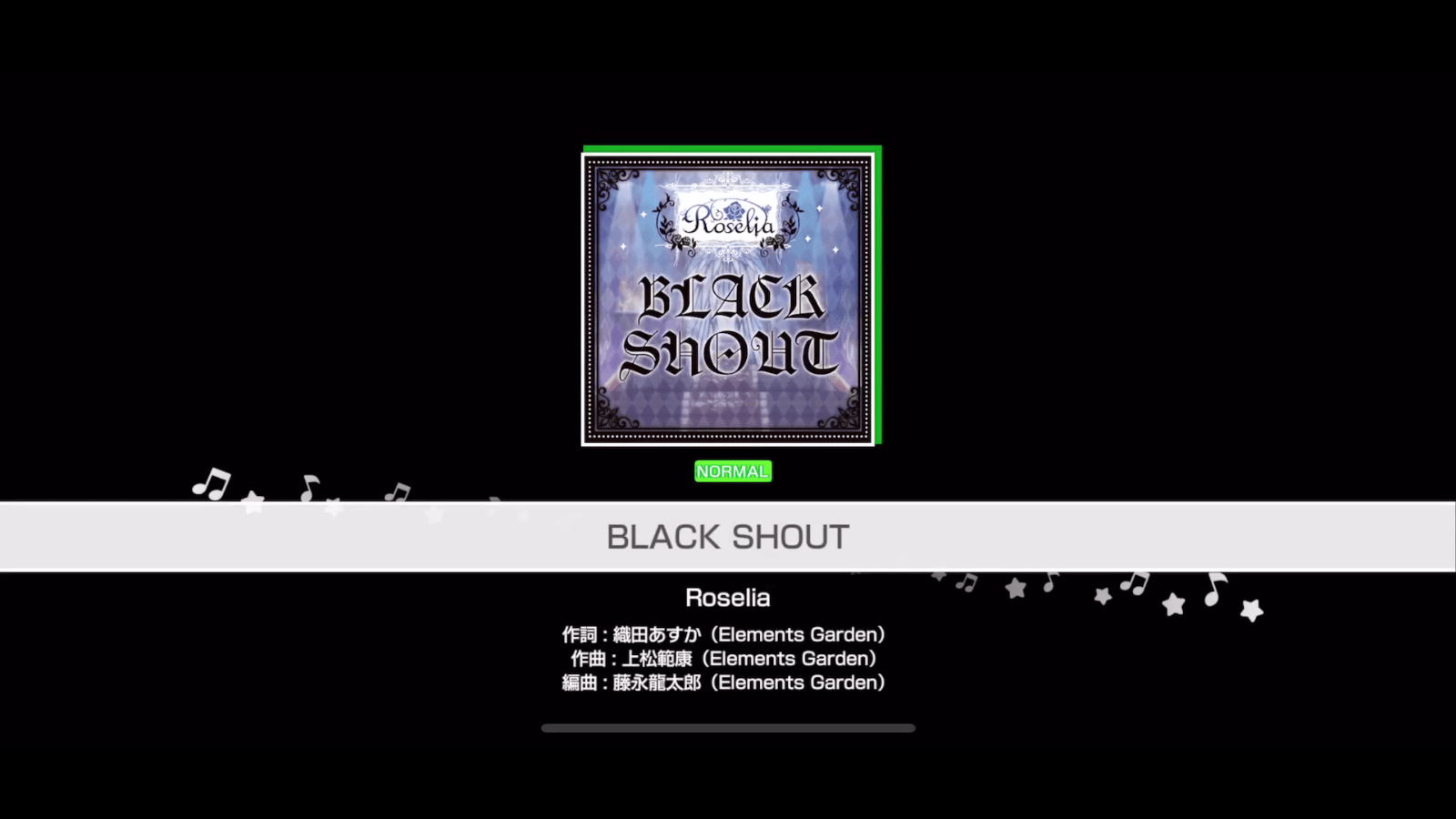 Roselia-Black Shoutスクショ