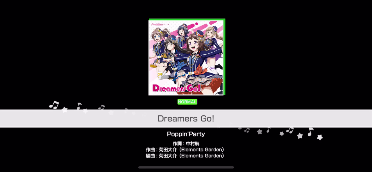 DreamersGo_EC_スクショ