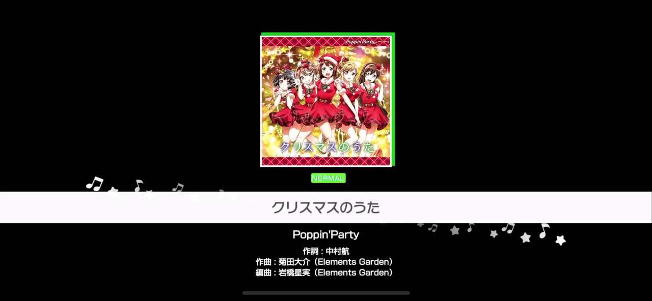 Popipa_NR_クリスマスのうた