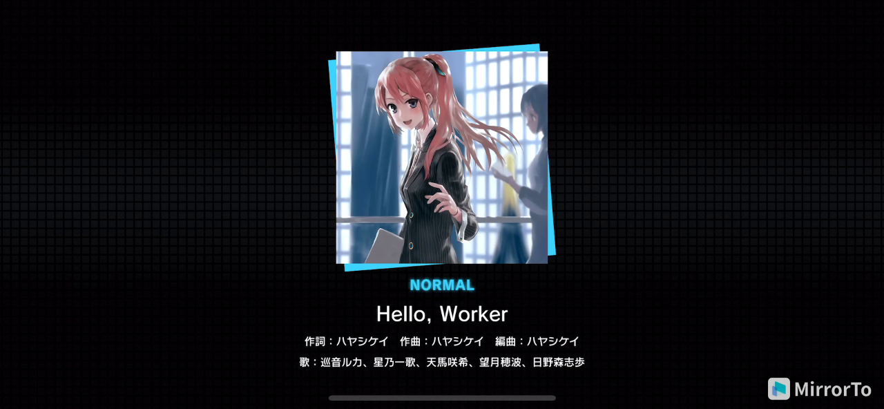 proseka_HelloWorkerスクショ