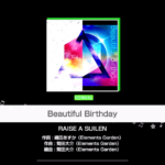 【ガルパ プレイ動画】RAISE A SUILEN – Beautiful Birthday