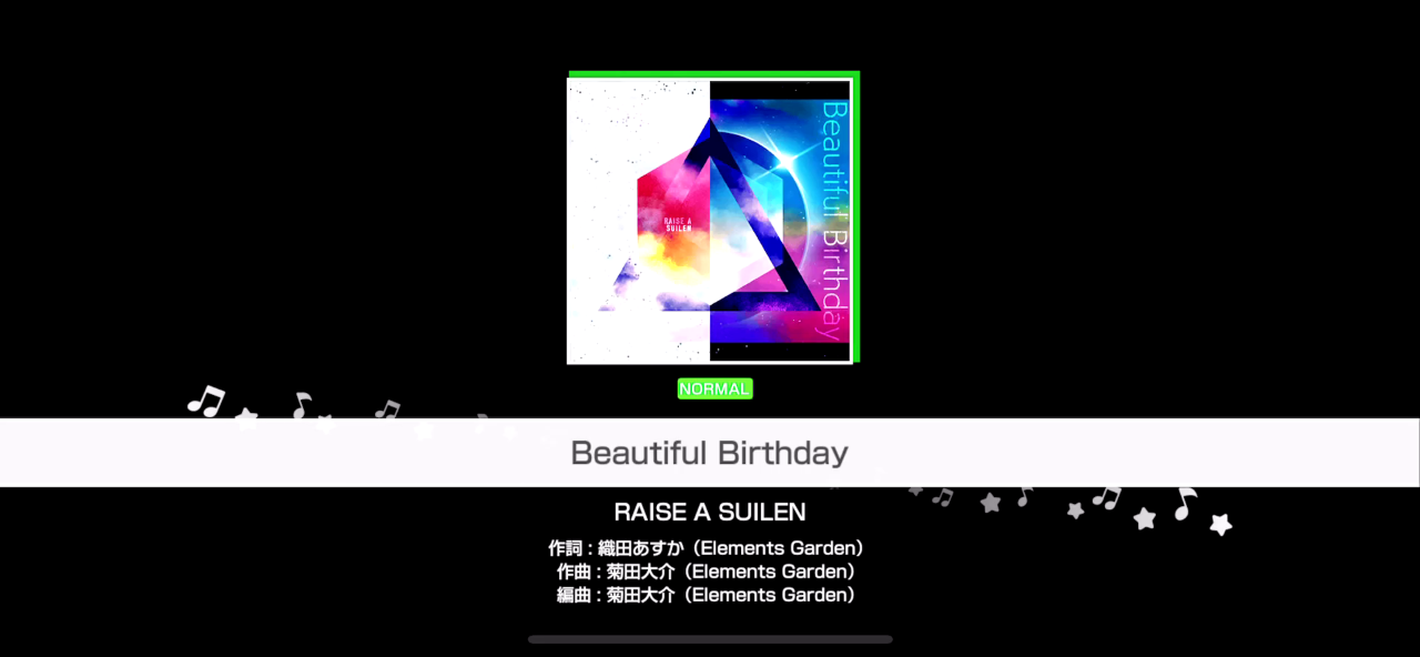 RAS_BBirthday_ECスクショ