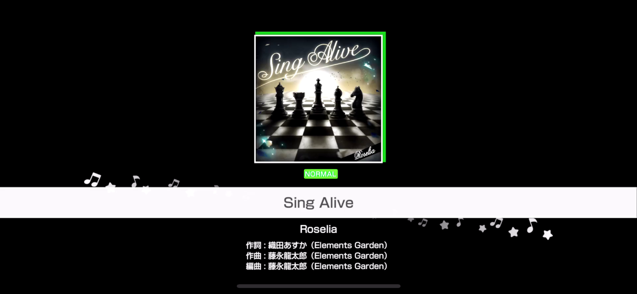 SingAlive_ECスクショ